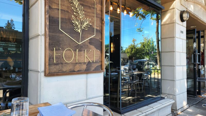 Compassionate Culinary: Tasting Plates on the Folke Patio